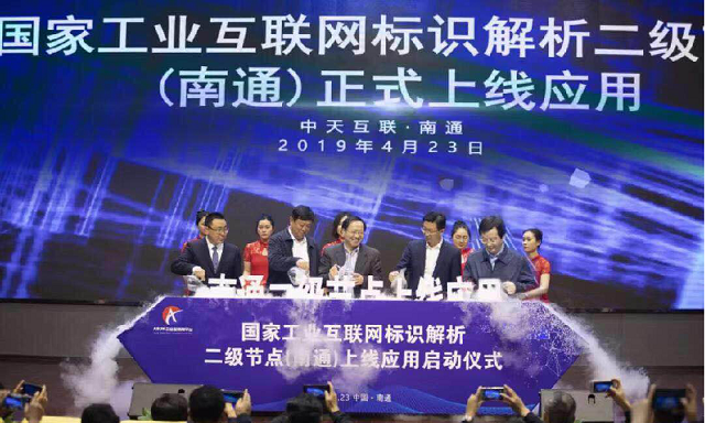 微信图片_20200616091001.png