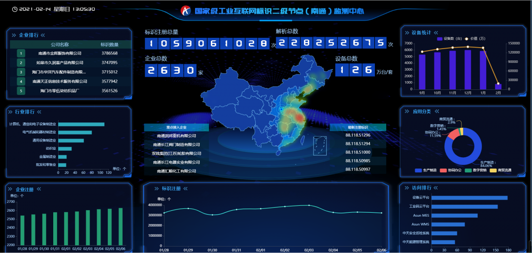 微信图片_20210219152154.png