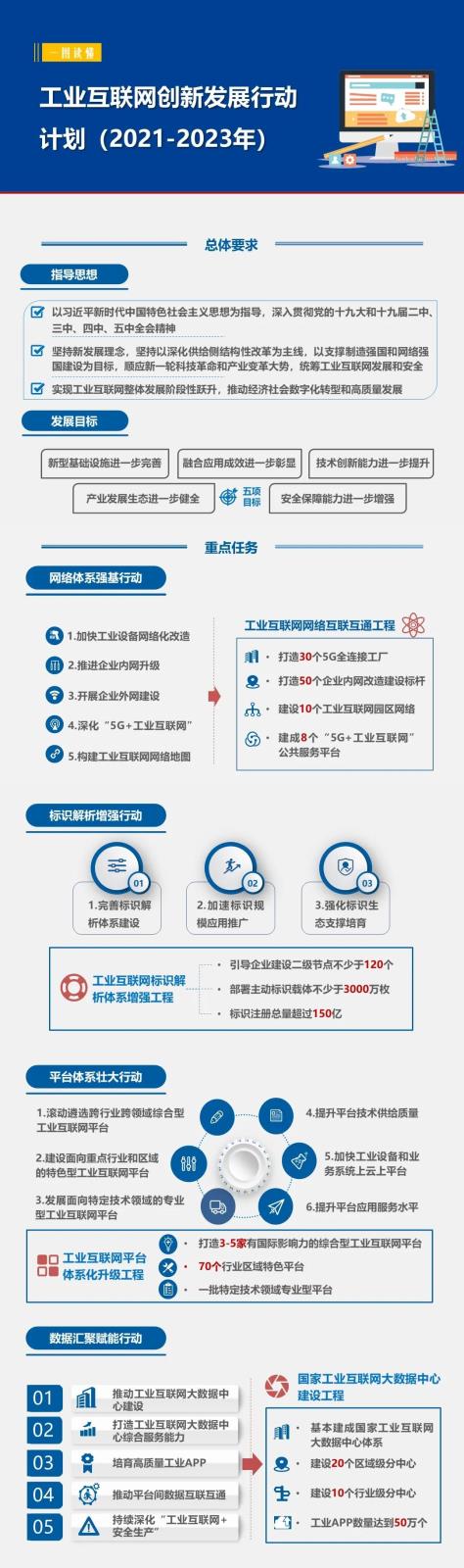 微信图片_20210220081008.jpg