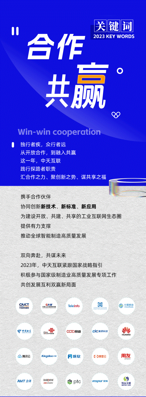 年终盘点_07.gif