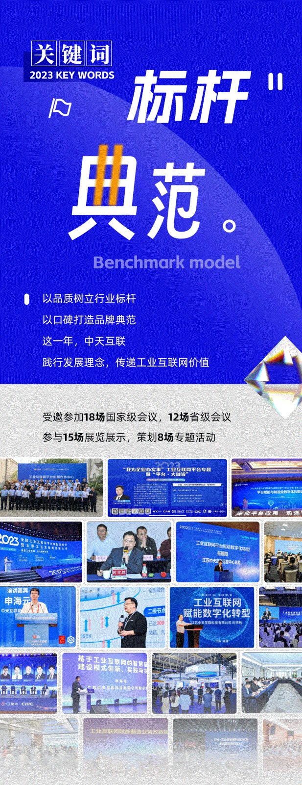年终盘点_08.gif