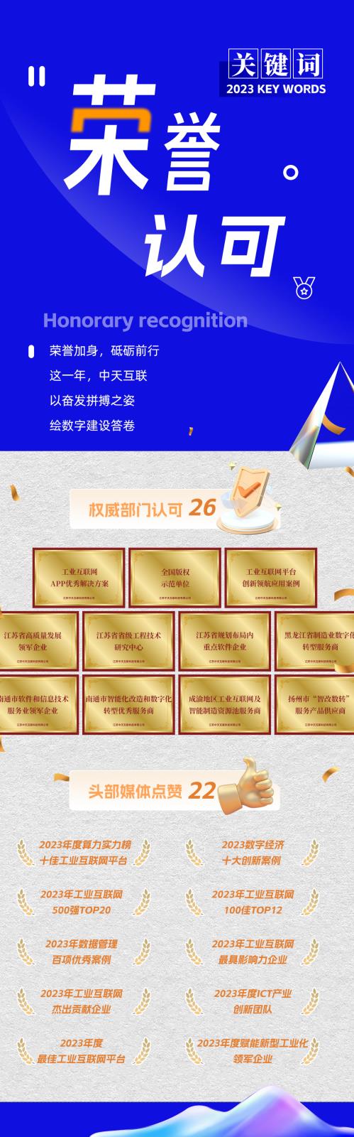 年终盘点_09.jpg