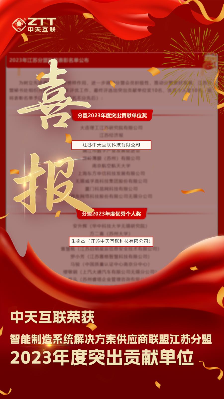 微信图片_20240204165614.jpg