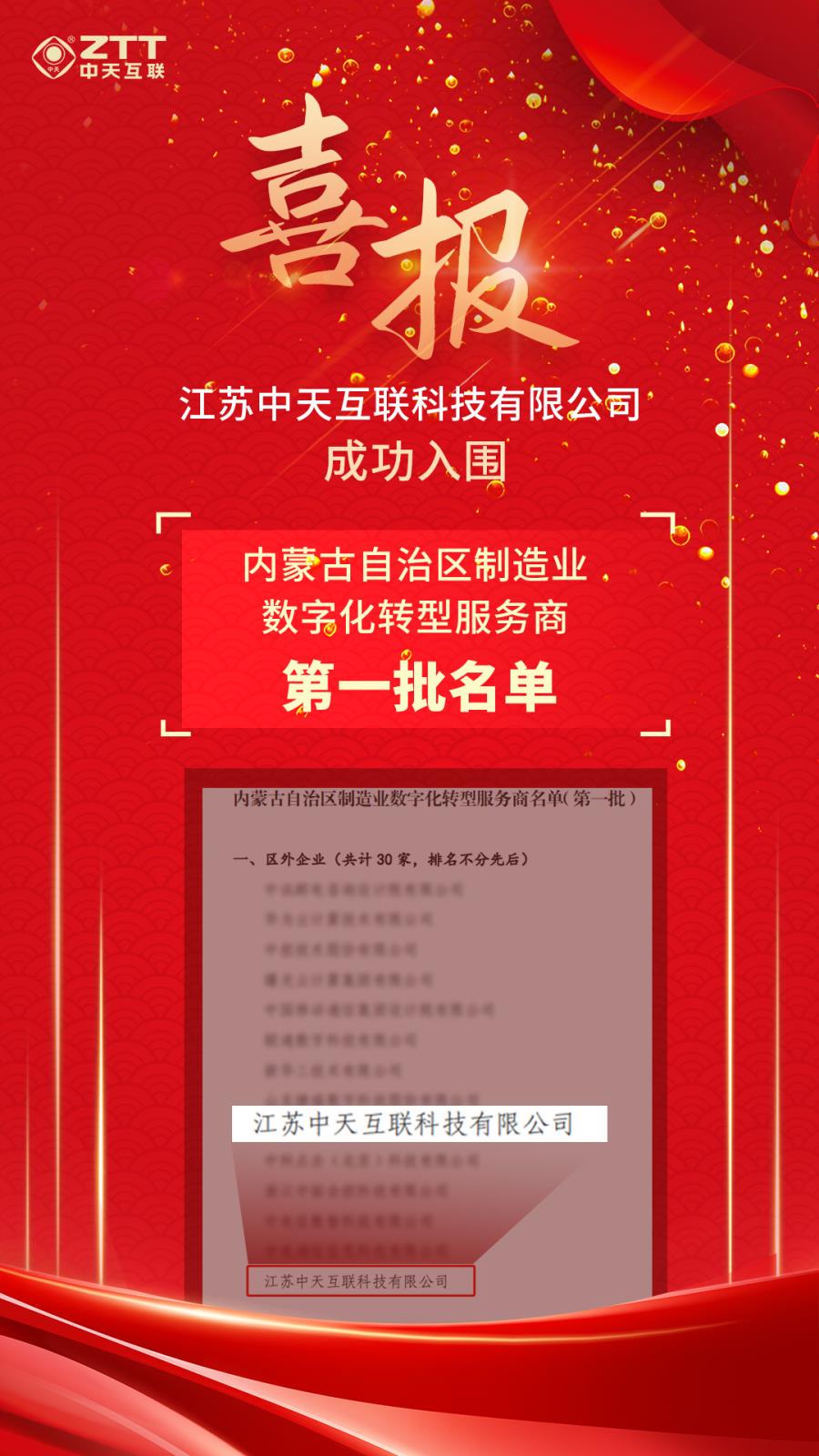 微信图片_20240221091541.jpg 微信图片_20240221091541.jpg