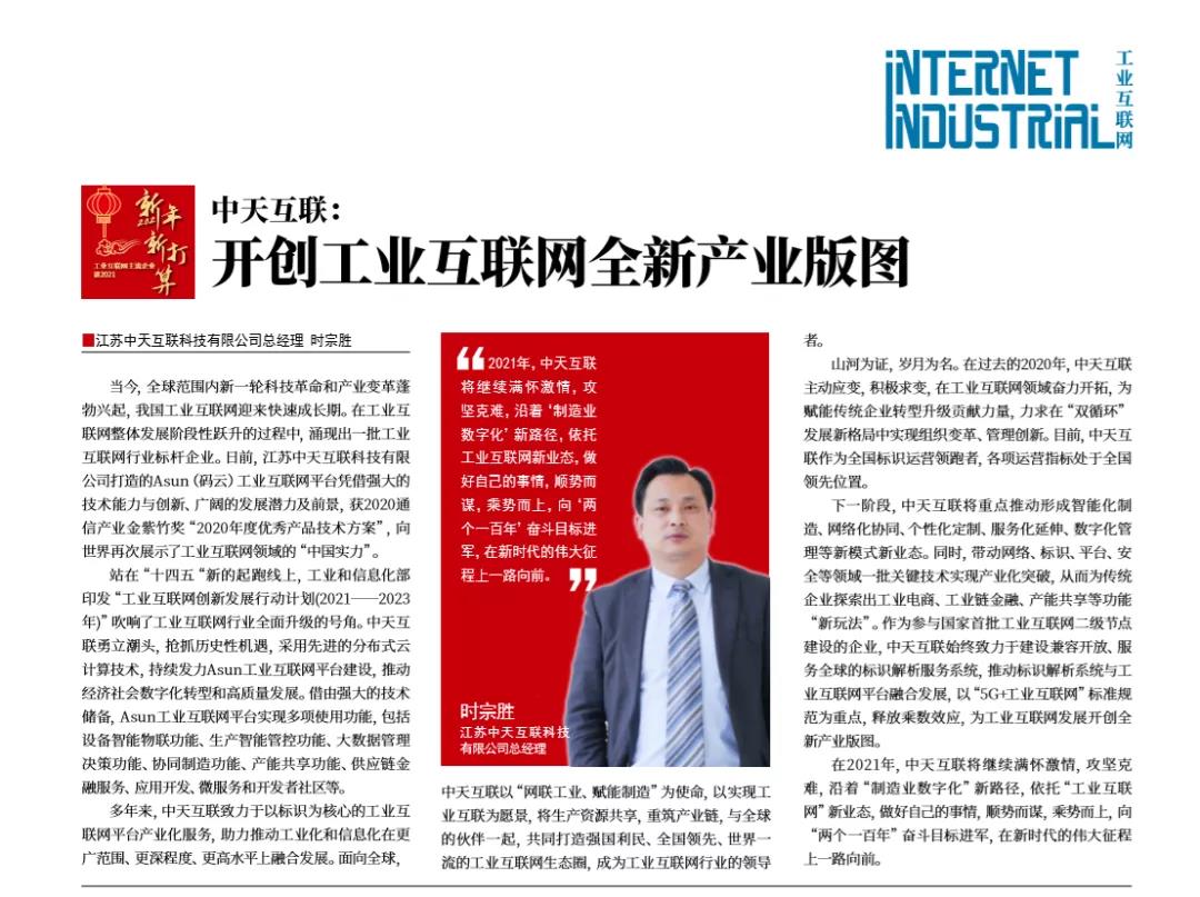 微信图片_20210204151718.jpg
