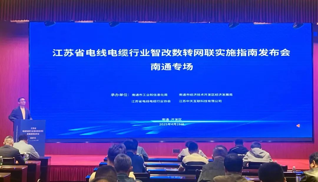 微信图片_2025-05-15_100942_083.jpg
