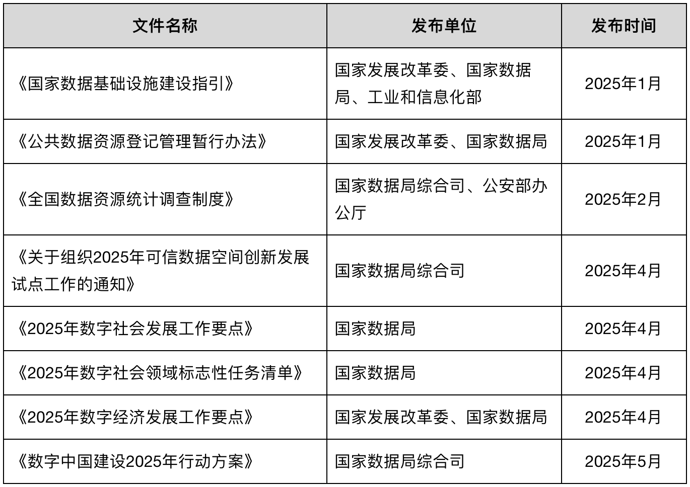 微信图片_2025-06-13_141505_894.png