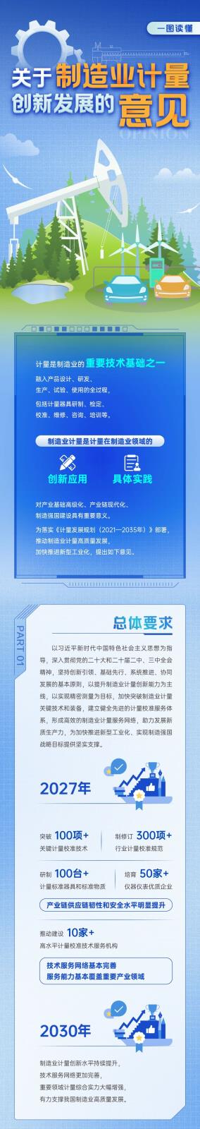 微信图片_2025-06-13_151440_875.jpg