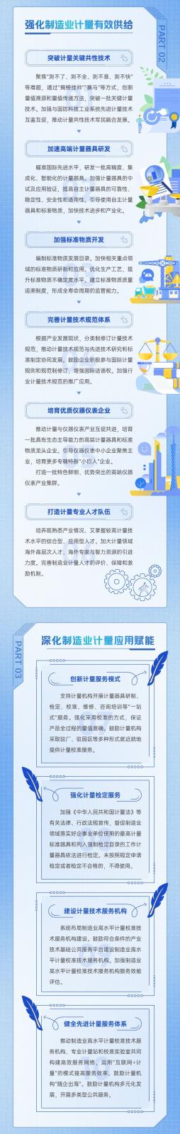 微信图片_2025-06-13_151456_475.jpg