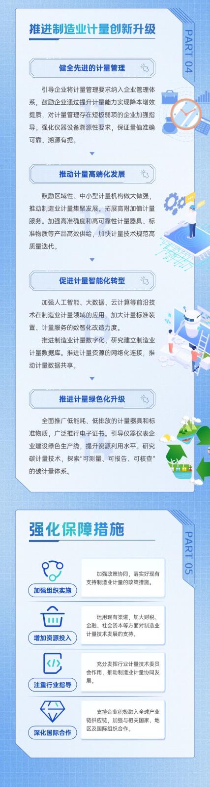 微信图片_2025-06-13_151511_613.jpg